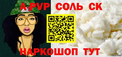 наркотики Абинск