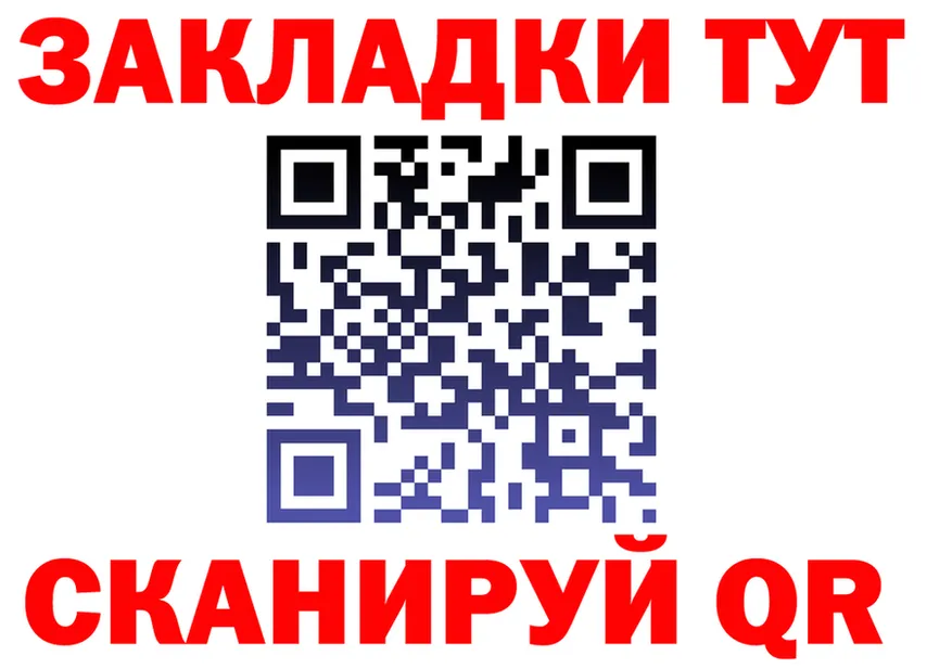 Бутират Butirat зеркало площадка гидра Октябрьский