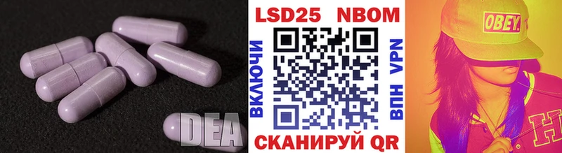 ЛСД экстази кислота  купить закладку  Октябрьский 