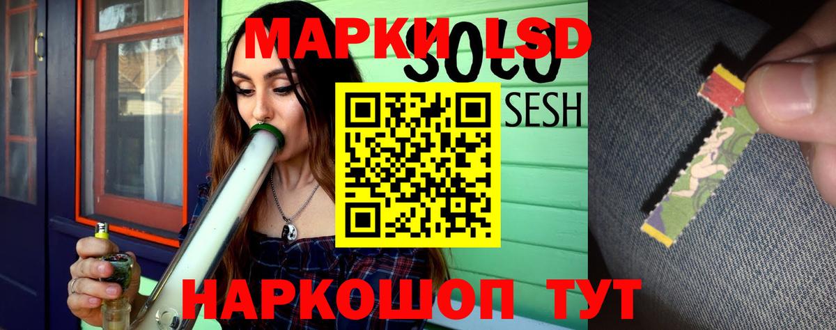 LSD-25 экстази кислота  ЛСД экстази  Лсд 25 экстази ecstasy  Октябрьский  hydra вход  Вход с VPN 