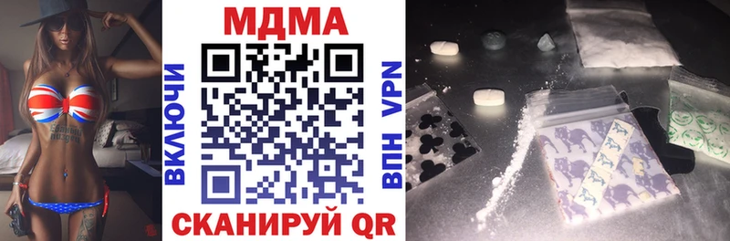 как найти закладки  Октябрьский  МДМА crystal 