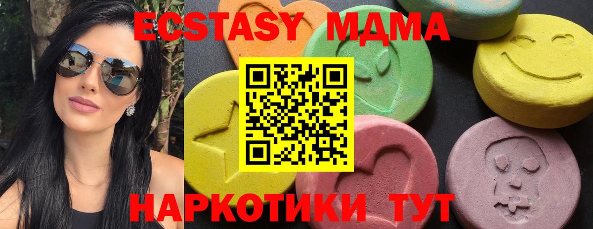 Октябрьский  МДМА VHQ  Вход с VPN 
