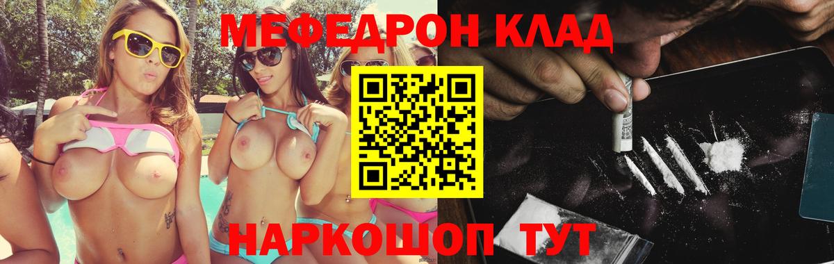 Октябрьский  Мяу-Мяу  Вход с VPN  Мяу-Мяу  МЯУ-МЯУ 4 MMC 