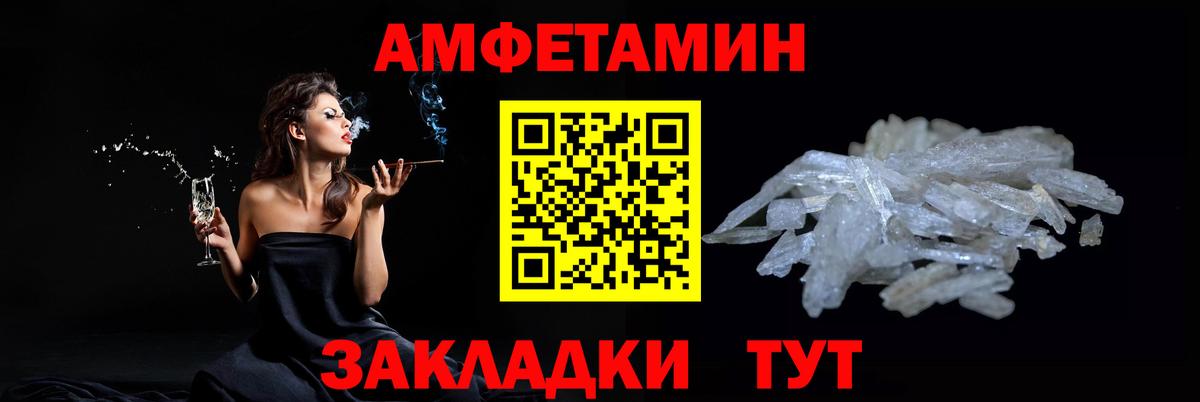 Первитин Декстрометамфетамин 99.9%  ЛЁД  Октябрьский  Вход с VPN 