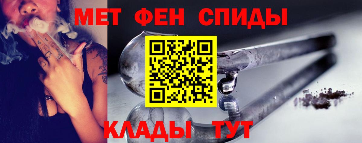Первитин пудра Октябрьский