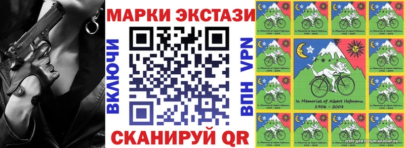 сколько стоит  Октябрьский  Марки NBOMe 1,8мг 