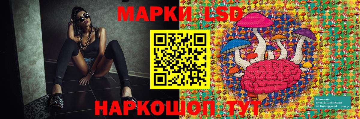Марки N-bome 1,5мг Октябрьский