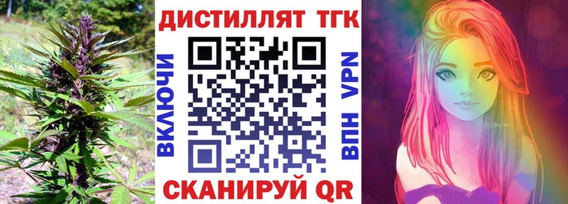 магазин продажи   Октябрьский  ТГК Wax 