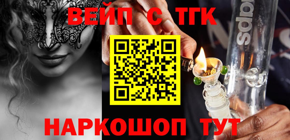 Дистиллят ТГК Wax Октябрьский
