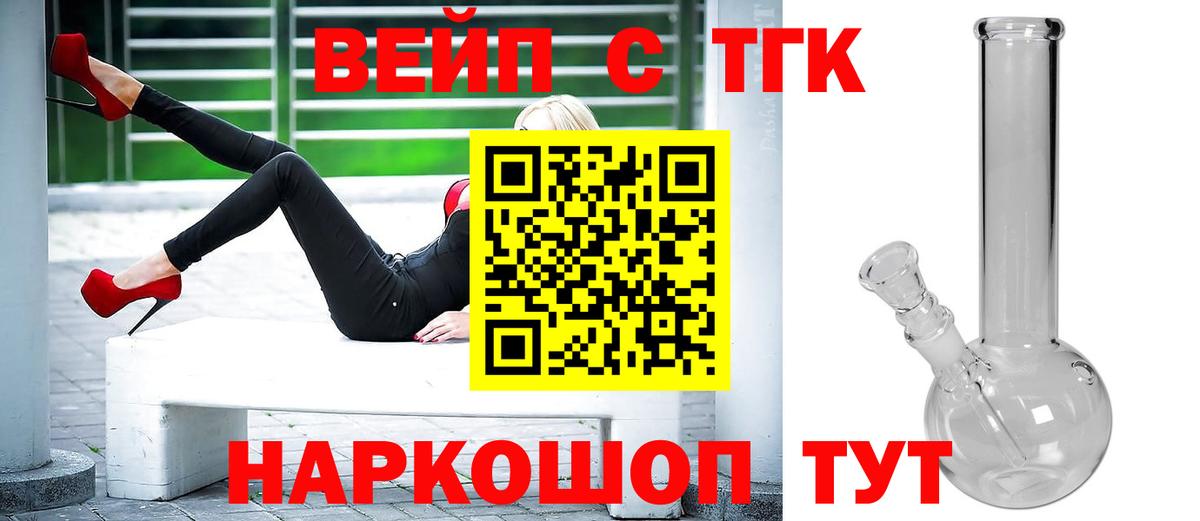 Октябрьский  наркотики  ТГК Wax  Вход с VPN  ТГК концентрат 