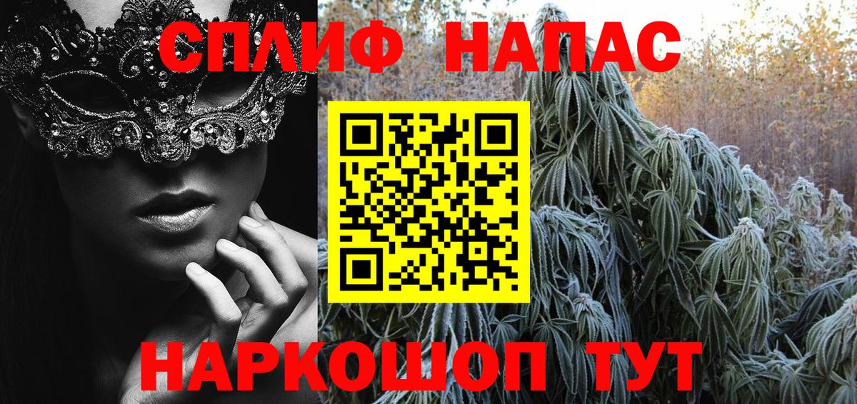 МАРИХУАНА MAZAR  МАРИХУАНА SATIVA & INDICA  Октябрьский  МАРИХУАНА OG Kush  Вход с VPN 