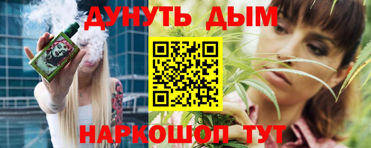 МАРИХУАНА Bruce Banner Октябрьский